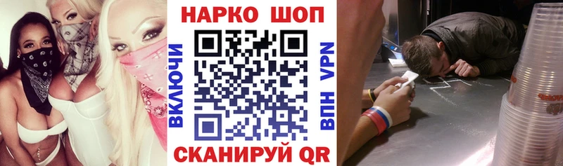 Магазин наркотиков Юрьевец Канабис  А ПВП  ГАШ  COCAIN 