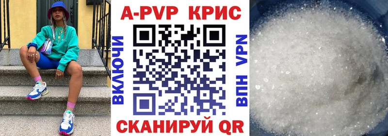 Alfa_PVP СК КРИС  Юрьевец 