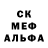 Alpha PVP крисы CK sealiosub
