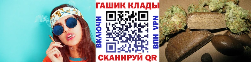 где можно купить наркотик  Юрьевец  ГАШ Cannabis 