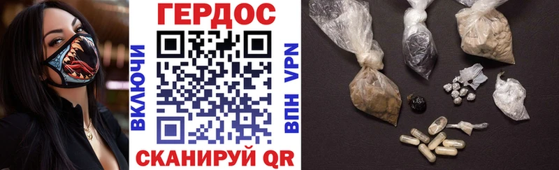 Героин белый  купить закладку  Юрьевец 