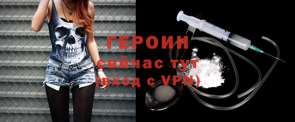 герыч Балабаново