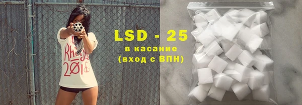синтетический гашиш Балахна