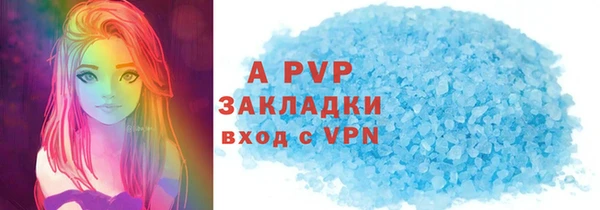 спиды Баксан