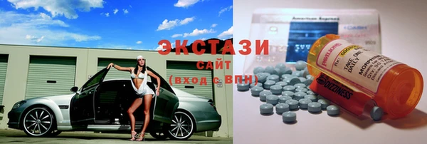 спиды Баксан