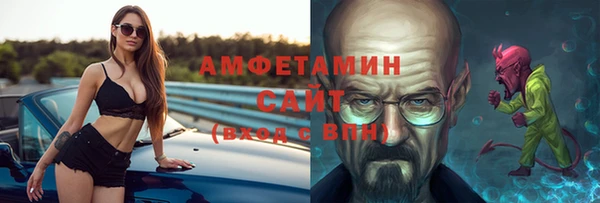 спиды Баксан