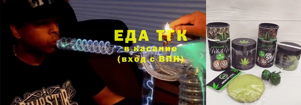 синтетический гашиш Балахна