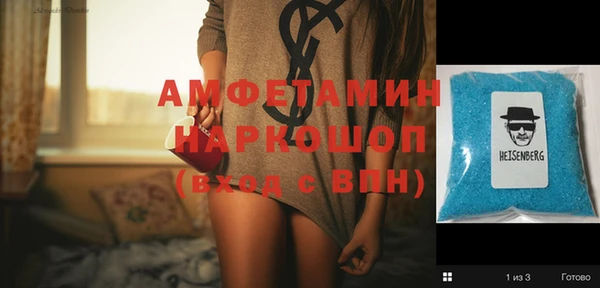 синтетический гашиш Балахна
