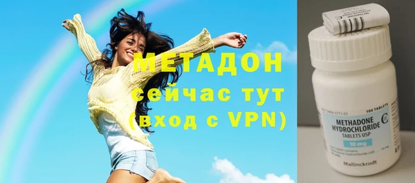 гидра Нефтегорск