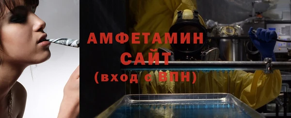 синтетический гашиш Балахна