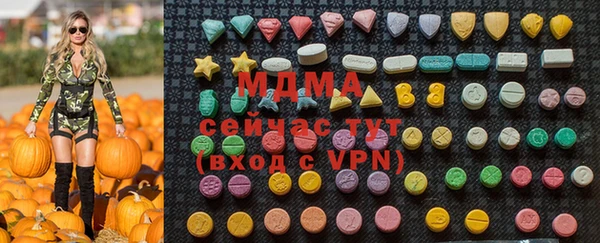 герыч Балабаново