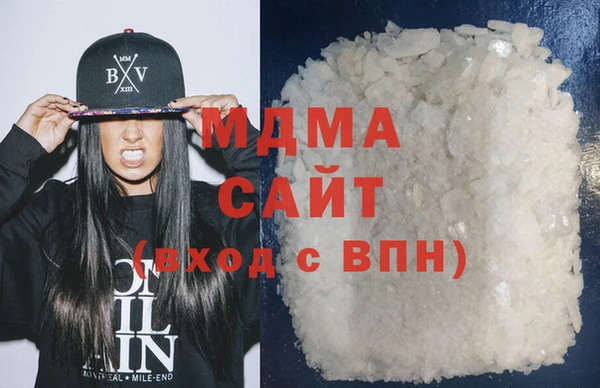 герыч Балабаново