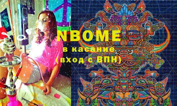 синтетический гашиш Балахна