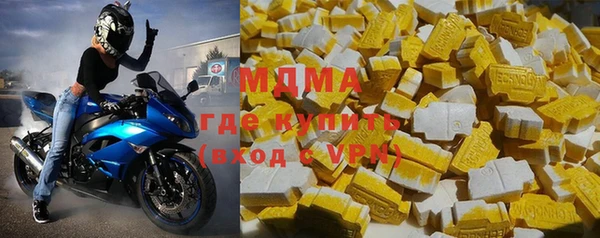 синтетический гашиш Балахна