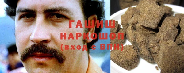 синтетический гашиш Балахна