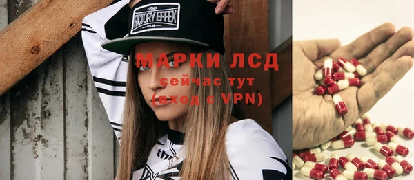 герыч Балабаново