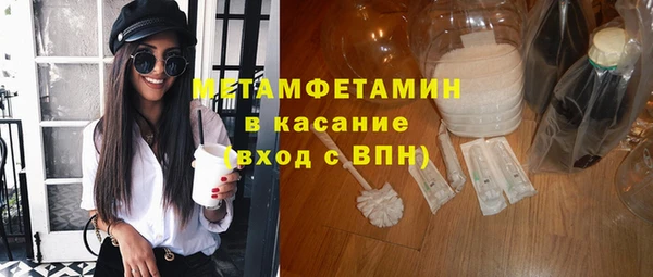 синтетический гашиш Балахна