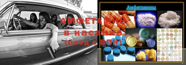 герыч Балабаново