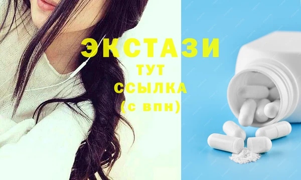 спиды Баксан