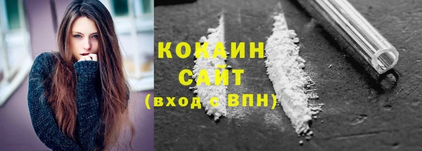 синтетический гашиш Балахна