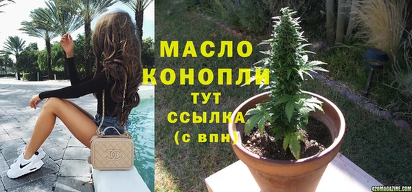 спиды Баксан