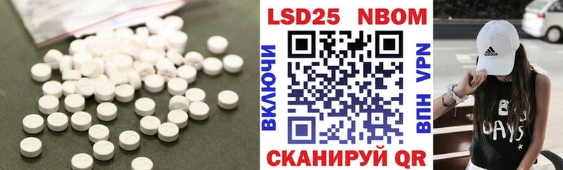 закладки Юрьевец hydra зеркало LSD-25 экстази кислота