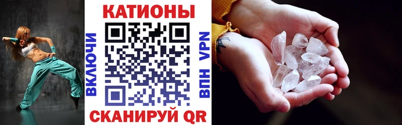закладка  Юрьевец  МЕФ кристаллы 