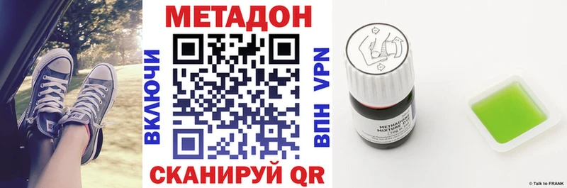 продажа наркотиков  Юрьевец  kraken   МЕТАДОН мёд 