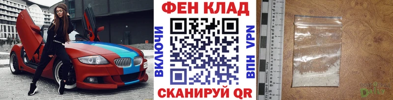 Первитин мет  Юрьевец 