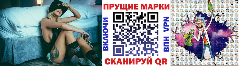 купить наркотик  Юрьевец  Марки N-bome 1500мкг 