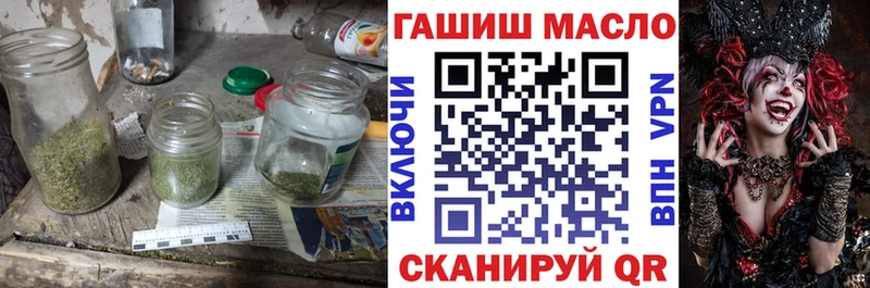 ТГК концентрат  хочу наркоту  mega онион  Юрьевец 